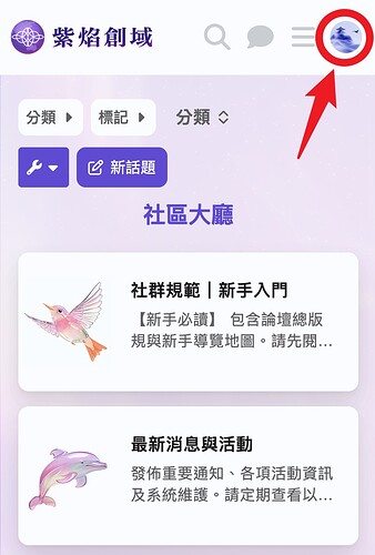 會員資料1