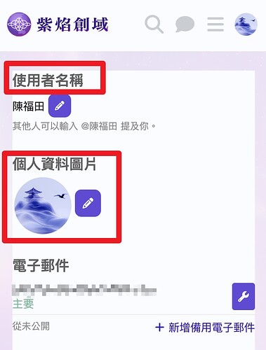 會員資料3